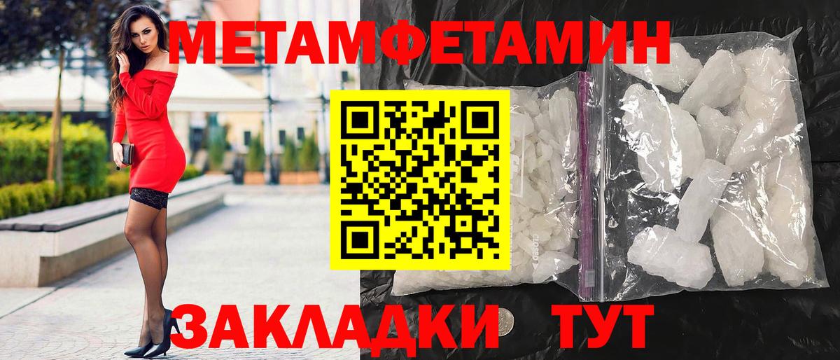 Amphetamine 98% Донецк