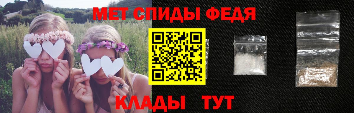 Amphetamine  Вход с VPN  АМФ  Донецк  Амфетамин 98% 