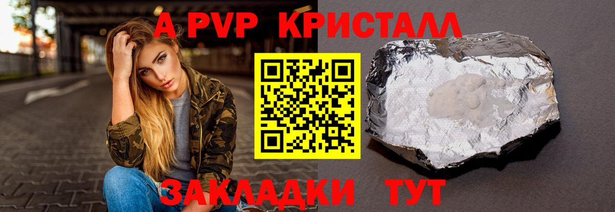 Меф  Героин  MDMA  Меф МЯУ МЯУ кристаллы  КОКАИН  Вход с VPN  Донецк  ГАШ  Канабис 