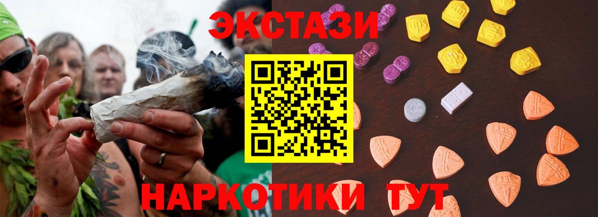 Донецк  Экстази  ЭКСТАЗИ Punisher  Вход с VPN  как найти наркотики  ЭКСТАЗИ Philipp Plein 