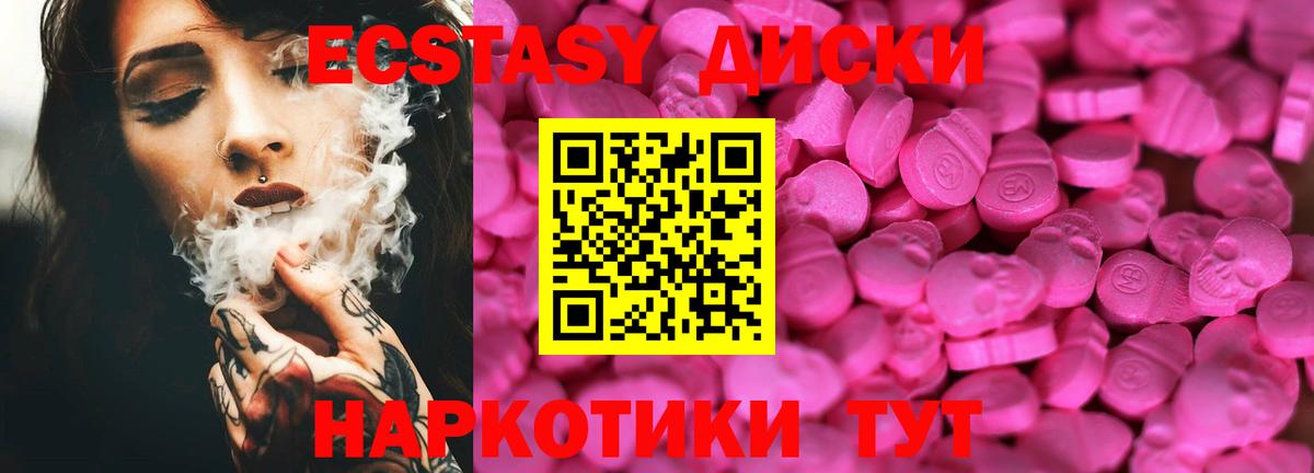 ЭКСТАЗИ DUBAI Донецк