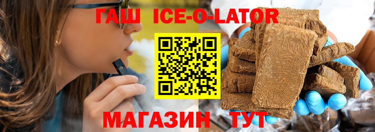 ГАШИШ VHQ  ГАШ Cannabis  Донецк  Вход с VPN 