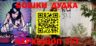 бутик Кулебаки