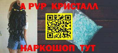 экстази Кунгур