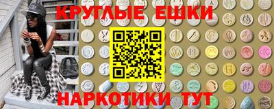 экстази Кунгур