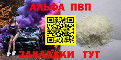 молекула духа Тулун