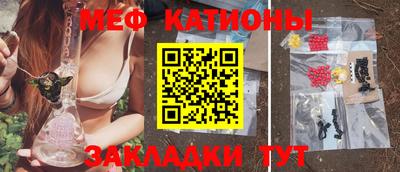 экстази Кунгур