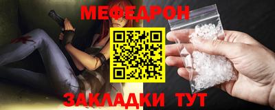 хмурый Кумертау
