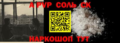 экстази Кунгур