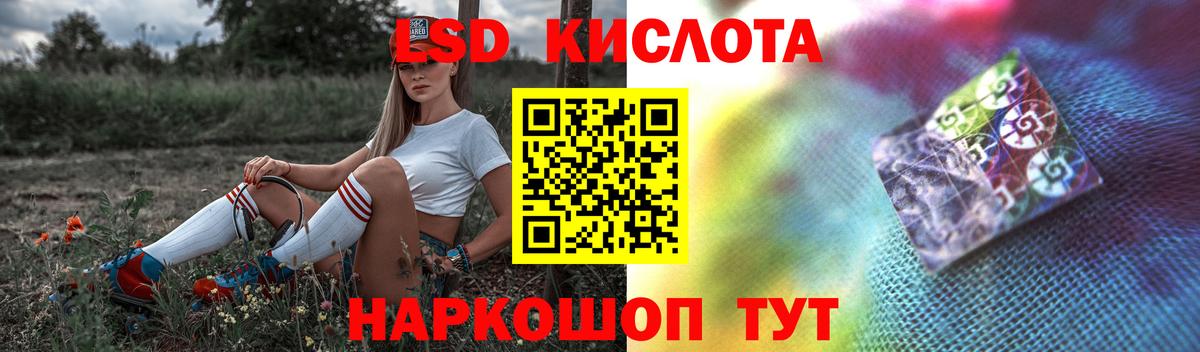 LSD-25 экстази ecstasy Донецк