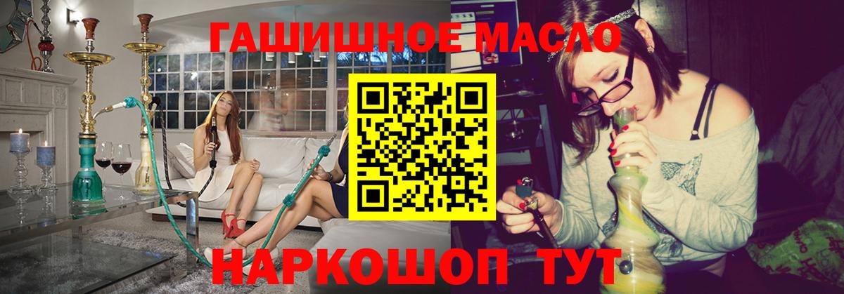 Дистиллят ТГК вейп с тгк  Вход с VPN  Донецк  где купить наркоту  ТГК жижа 
