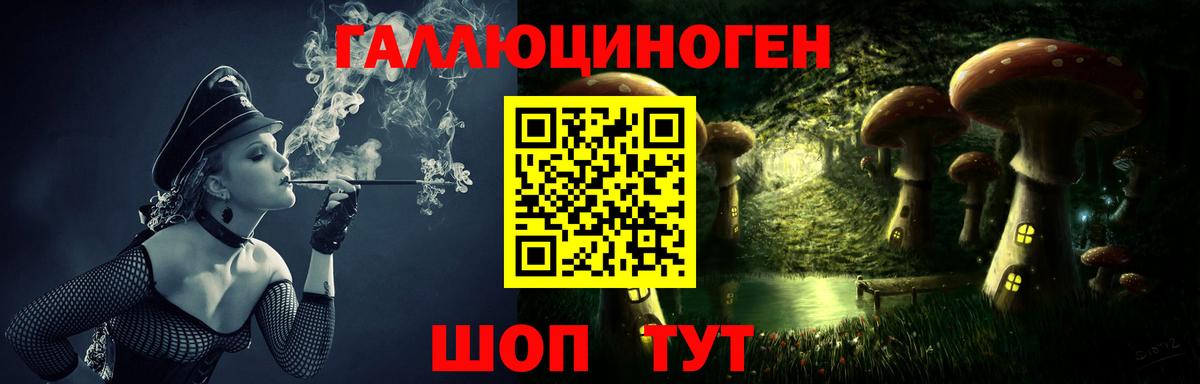 Псилоцибиновые грибы Magic Shrooms  Галлюциногенные грибы MAGIC MUSHROOMS  Вход с VPN  Донецк 