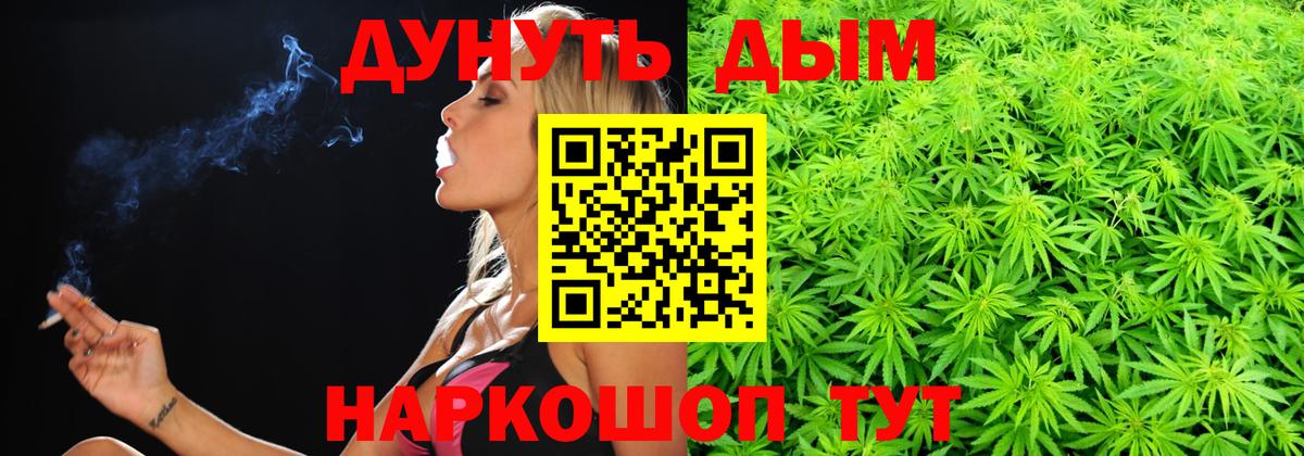 Донецк  Бошки марихуана MAZAR  Бошки Шишки семена  Вход с VPN  Бошки марихуана SATIVA & INDICA  Марихуана Amnesia 